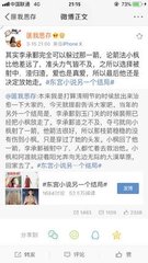 为什么后入式容易进气